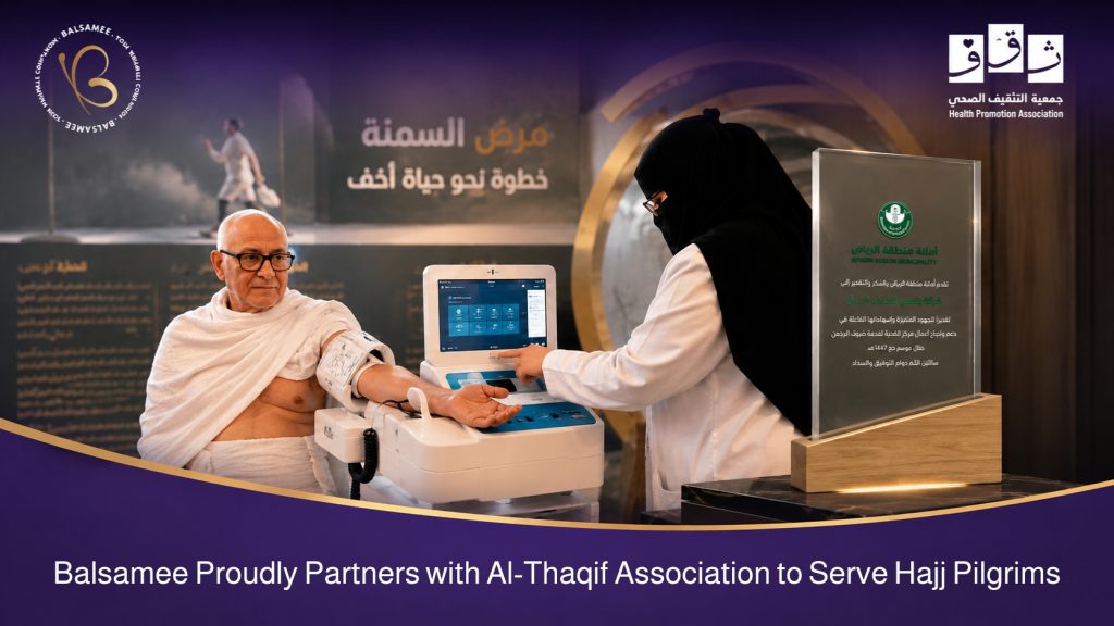 Serving Hajj Pilgrims